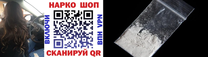 Какие есть наркотики Полевской mega Cocaine Гашиш A PVP МЕФ Марихуана Галлюциногенные грибы
