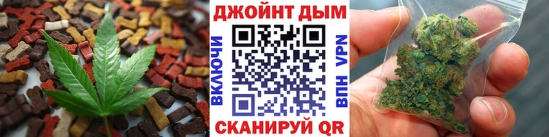 как найти наркотики Полевской Canna-Cookies конопля