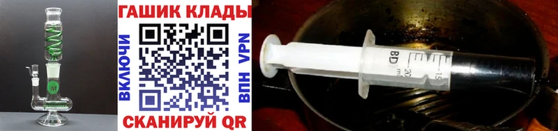 mega ТОР Полевской ГАШИШ 40% ТГК