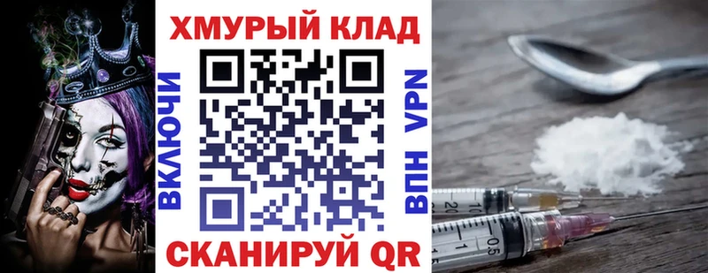 ГЕРОИН Афган  где купить наркотик  Полевской 