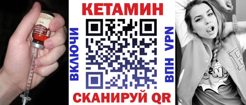 купить закладку ссылка на мегу онион КЕТАМИН VHQ Полевской