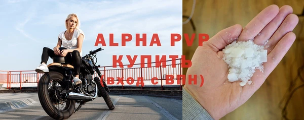 MDMA Premium VHQ Балахна