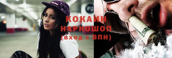 ALPHA PVP Баксан