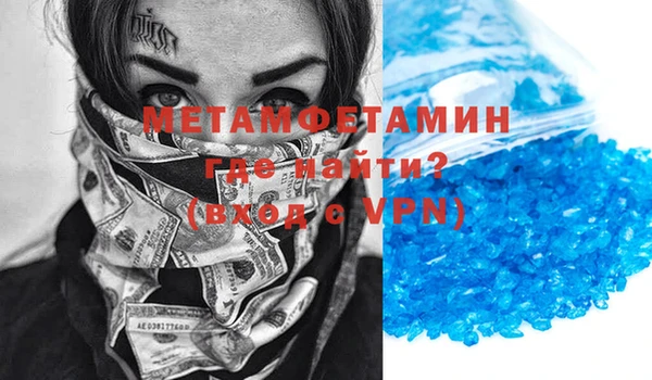 кокаин премиум Зеленодольск
