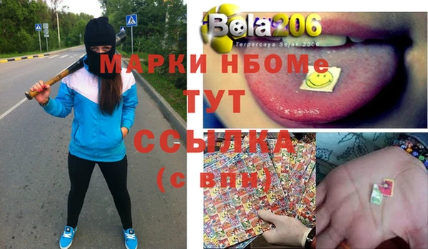 ГАЛЛЮЦИНОГЕННЫЕ ГРИБЫ Армянск