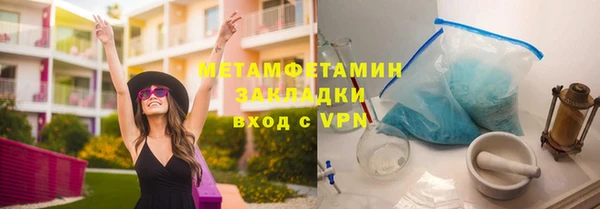 MDMA Premium VHQ Балахна