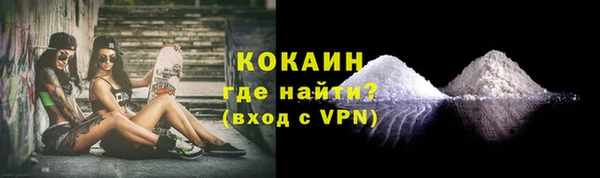 ALPHA PVP Баксан