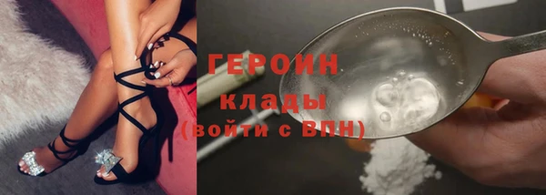 марки nbome Елизово