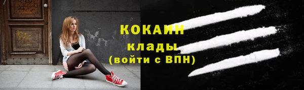 ALPHA PVP Баксан