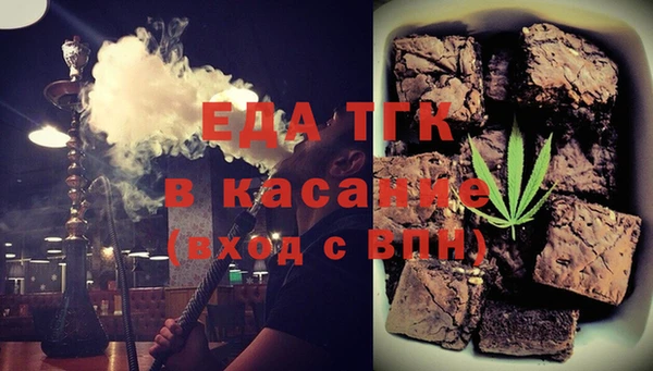 ГАЛЛЮЦИНОГЕННЫЕ ГРИБЫ Армянск
