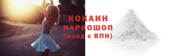 ALPHA PVP Баксан