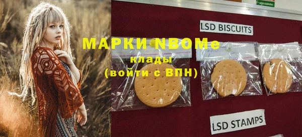 MDMA Premium VHQ Балахна