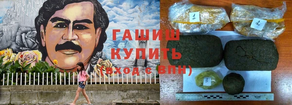ГАЛЛЮЦИНОГЕННЫЕ ГРИБЫ Армянск