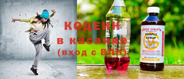 кокаин премиум Зеленодольск