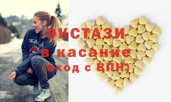 ALPHA PVP Баксан