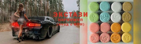 ГАЛЛЮЦИНОГЕННЫЕ ГРИБЫ Армянск