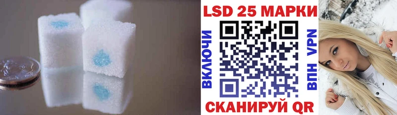 LSD-25 экстази кислота Полевской