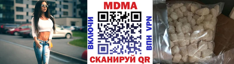 МДМА молли  Полевской 