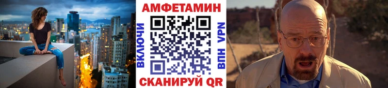 МЕТАМФЕТАМИН пудра  Полевской 