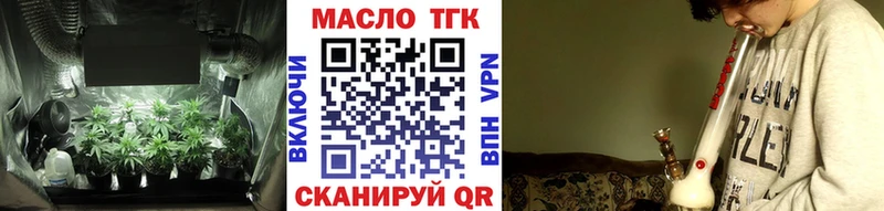 ТГК гашишное масло  Полевской 